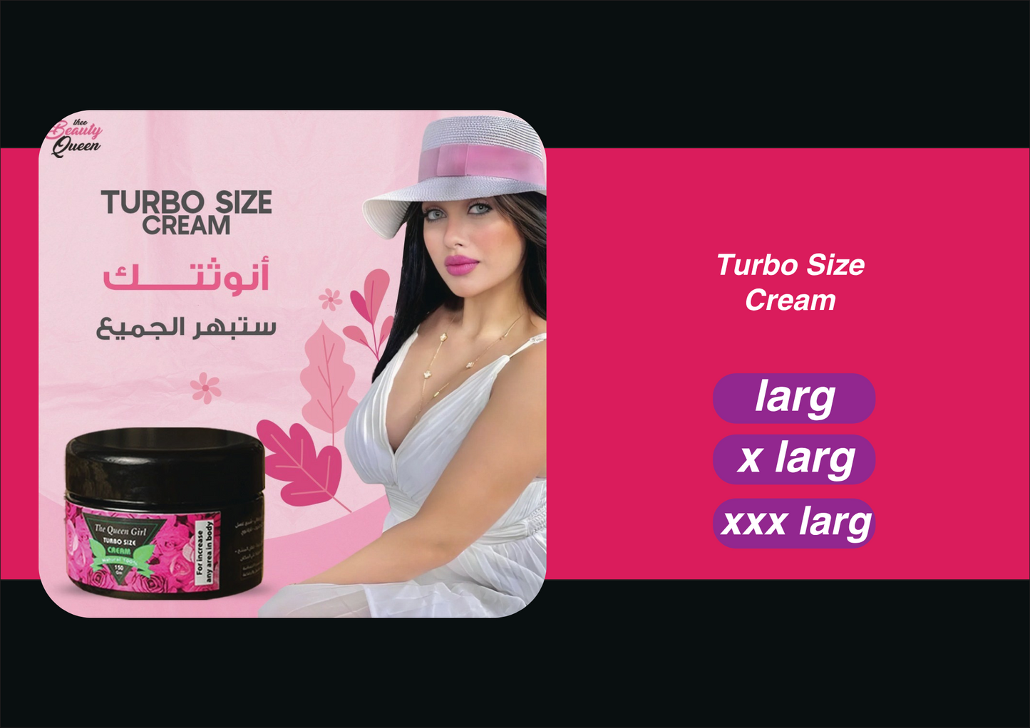 Turbo Size Cream