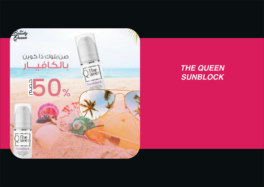 The Queen Sunblock